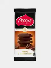 Молочный шоколад КОФЕ С МОЛОКОМ Россия-щедрая душа, 82г