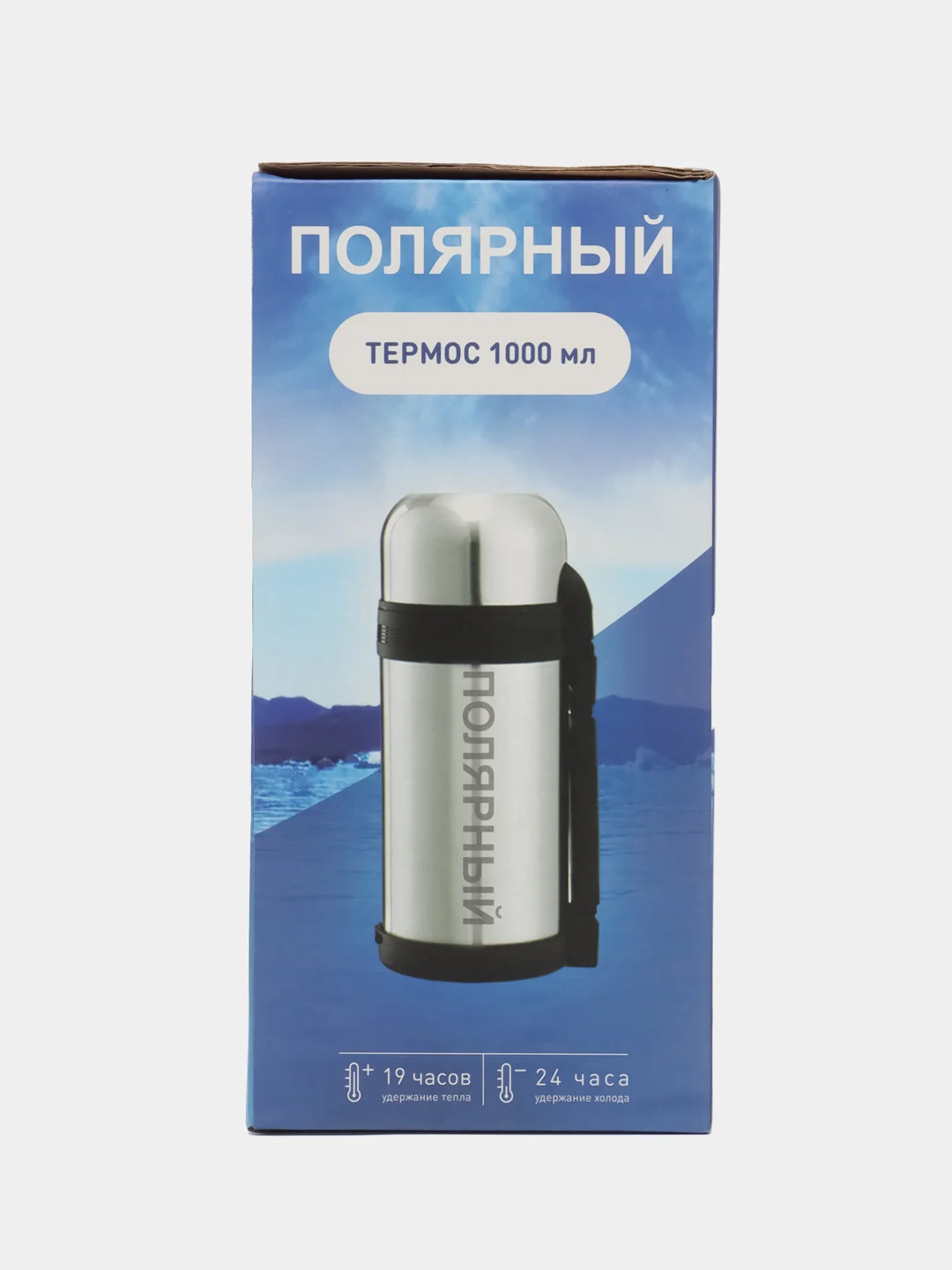 Термос большой, 4 размера