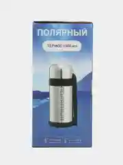 Термос большой, 4 размера