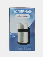Термос суповой с широким горлом, 600/800 мл