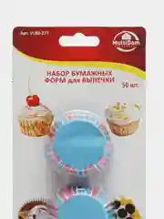 Набор бумажных форм для выпечки, 50 шт