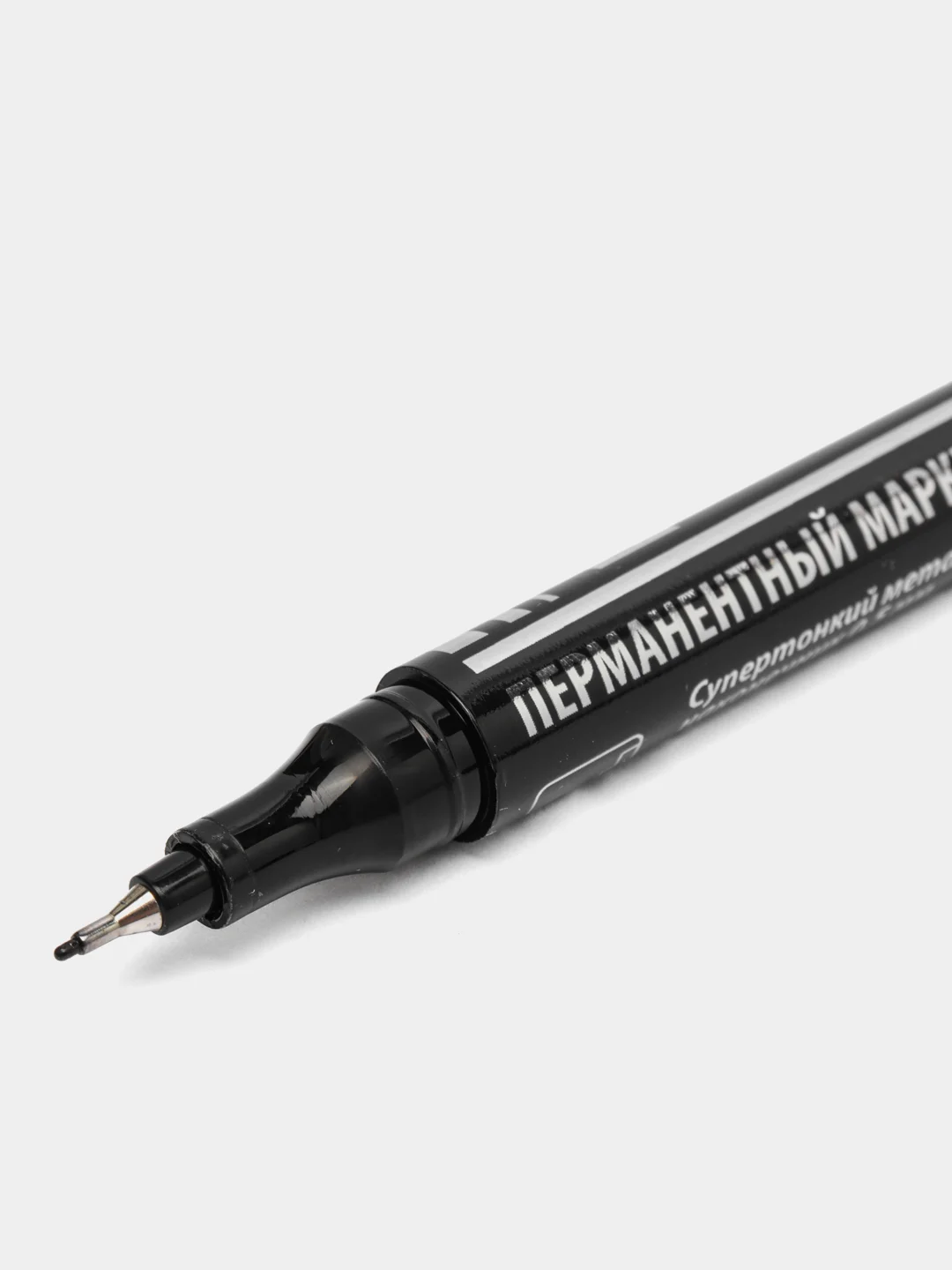 Маркер перманентный (нестираемый) BRAUBERG "Jet", ЧЕРНЫЙ, супертонкий металлический наконечник, 0,5 мм, 150507
