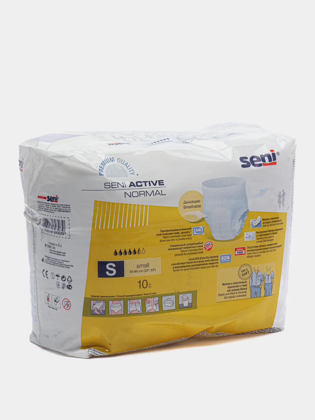 Впитывающие трусы  Seni Active Normal "Small", 10 штук
