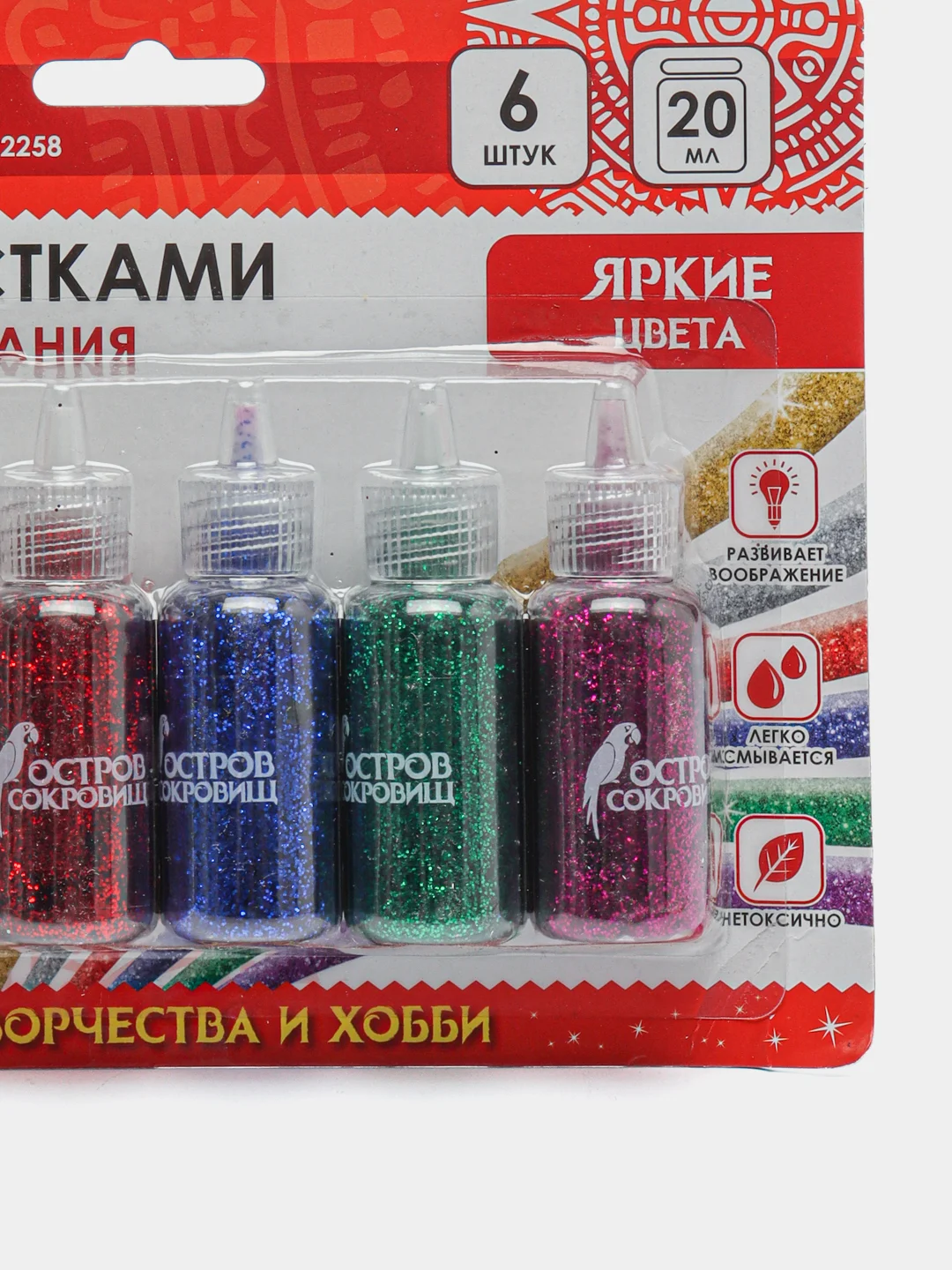 Гель с блестками "Остров сокровищ", 6 ярких цветов по 20 мл, блистер, 662258