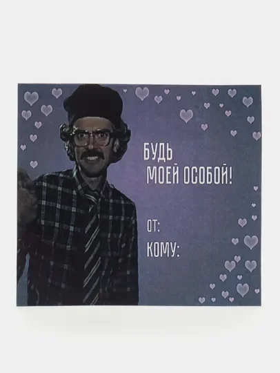 Алый мини-открытки, 66 х 66 мм
