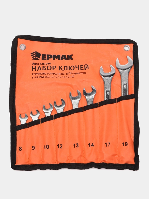 Набор ключей рожково-накидных, 8 предм. 8-19мм, усиленные, в сумке