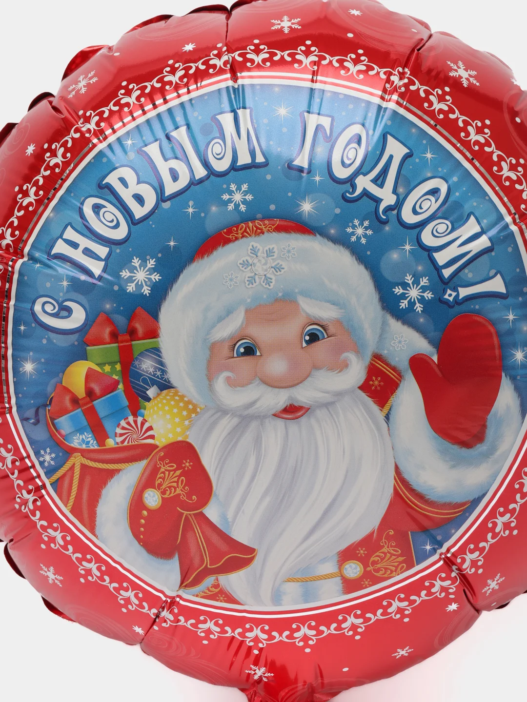 Фольгированный шар, шар Дед Мороз, шары к Новому году, шарик Дедушка Мороз