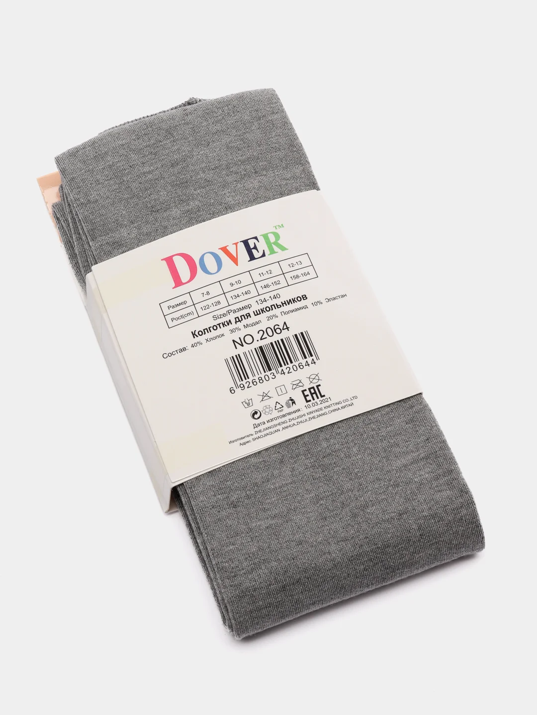 Серый детские однотонные колготки "DOVER"