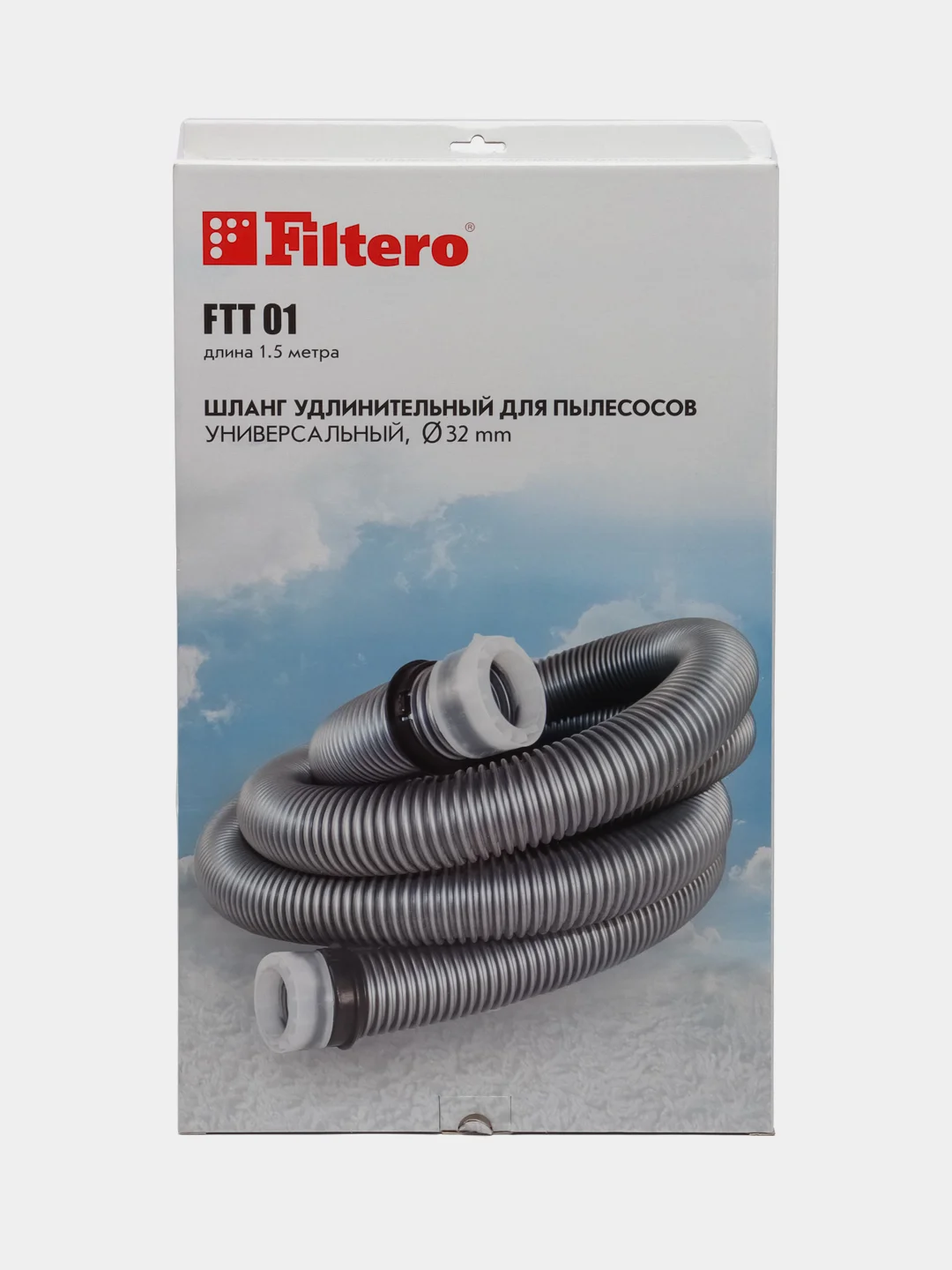 Шланг Filtero FTT 01 для любых типов пылесосов