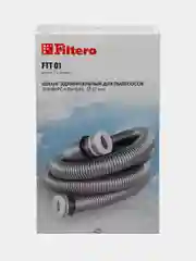 Шланг Filtero FTT 01 для любых типов пылесосов