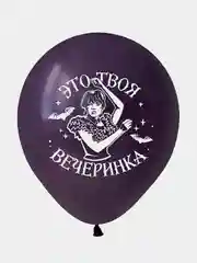 Шары мрачная девочка, шарики Вендздей, уенздей шары, шарики на день рождения, 10 штук