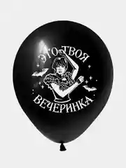 Шары мрачная девочка, шарики Вендздей, уенздей шары, шарики на день рождения, 10 штук