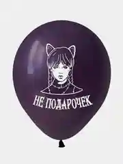 Шары мрачная девочка, шарики Вендздей, уенздей шары, шарики на день рождения, 10 штук