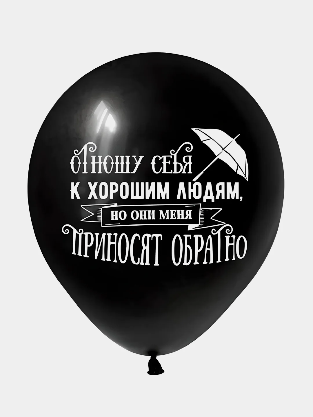 Шары мрачная девочка, шарики Вендздей, уенздей шары, шарики на день рождения, 10 штук