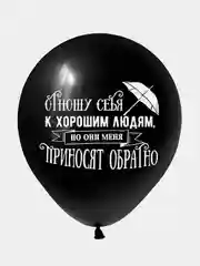 Шары мрачная девочка, шарики Вендздей, уенздей шары, шарики на день рождения, 10 штук