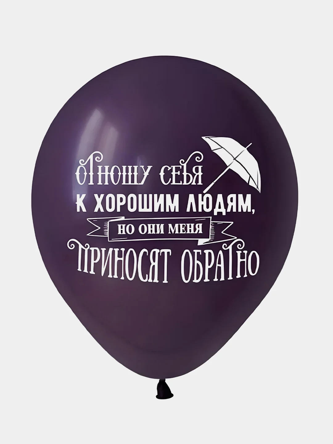 Шары мрачная девочка, шарики Вендздей, уенздей шары, шарики на день рождения, 10 штук
