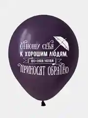 Шары мрачная девочка, шарики Вендздей, уенздей шары, шарики на день рождения, 10 штук