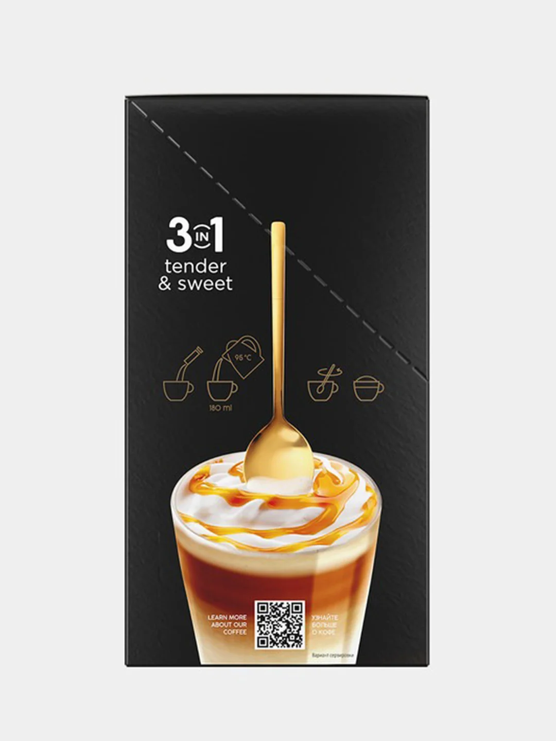 Кофейный напиток растворимый Coffesso Caramel 3 в 1, 20 стиков, 300 г