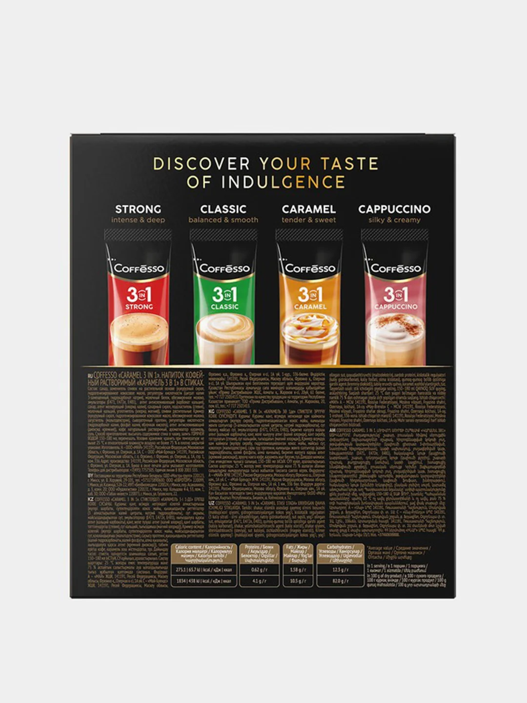 Кофейный напиток растворимый Coffesso Caramel 3 в 1, 20 стиков, 300 г