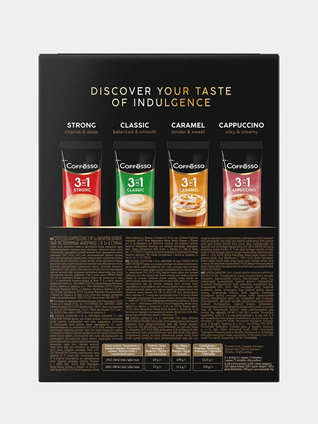 Кофейный напиток растворимый Coffesso Cappuccino 3 в 1, 20 стиков, 300 г