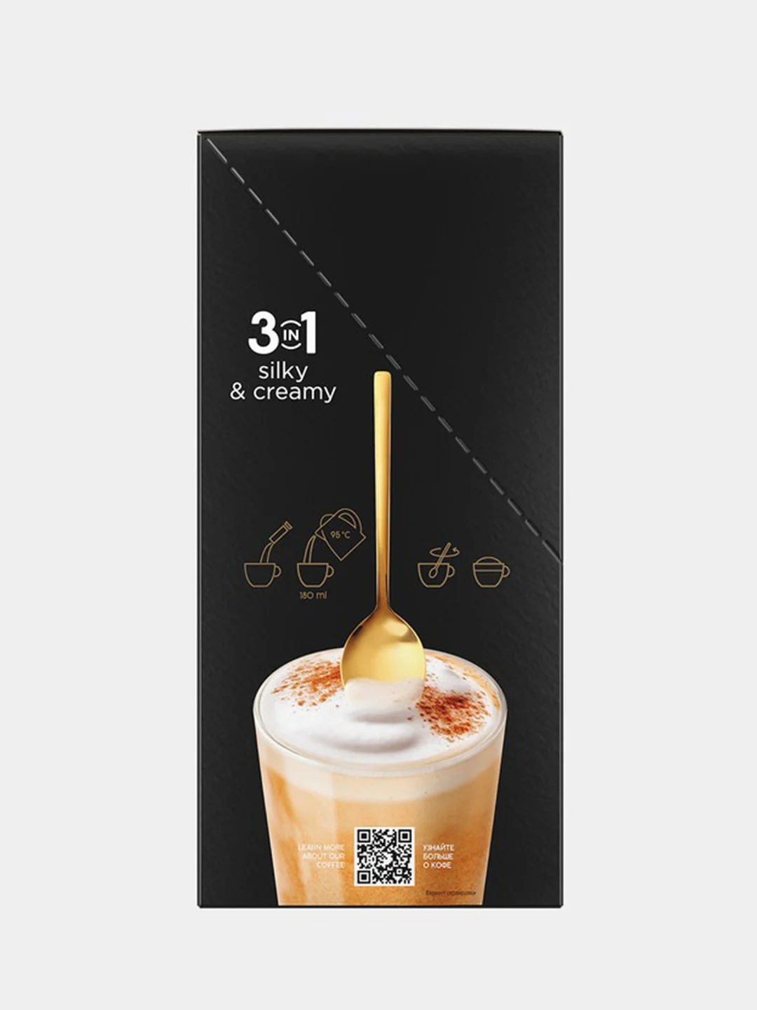 Кофейный напиток растворимый Coffesso Cappuccino 3 в 1, 20 стиков, 300 г