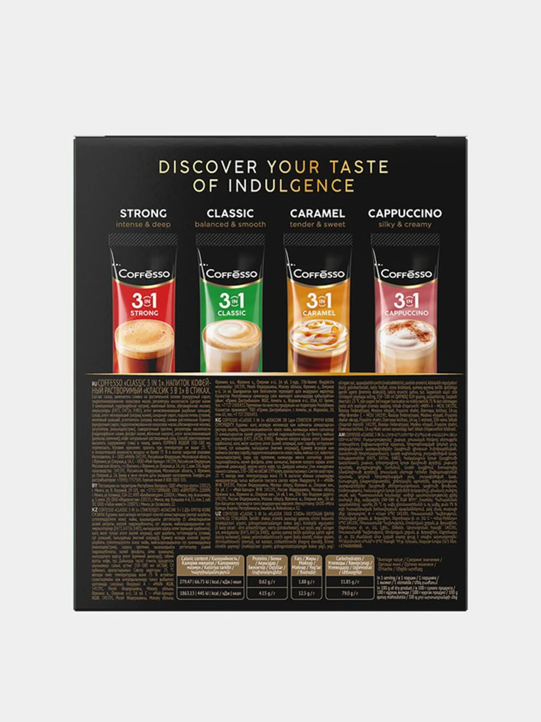 Кофейный напиток растворимый Coffesso Classic 3 в 1, 20 стиков, 300 г