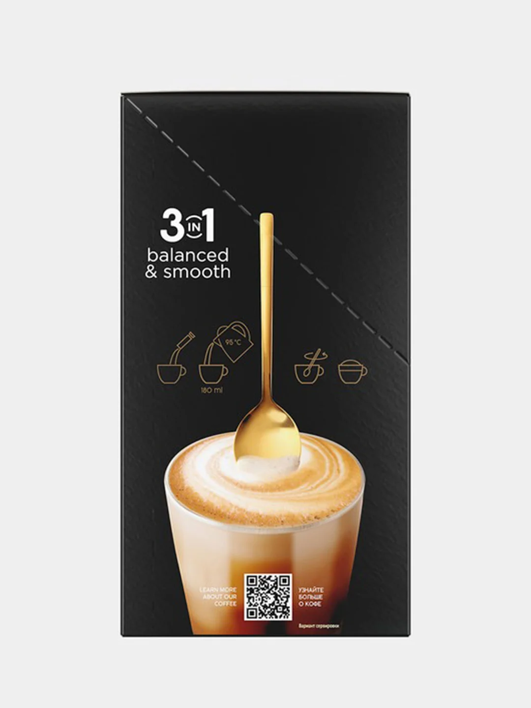 Кофейный напиток растворимый Coffesso Classic 3 в 1, 20 стиков, 300 г