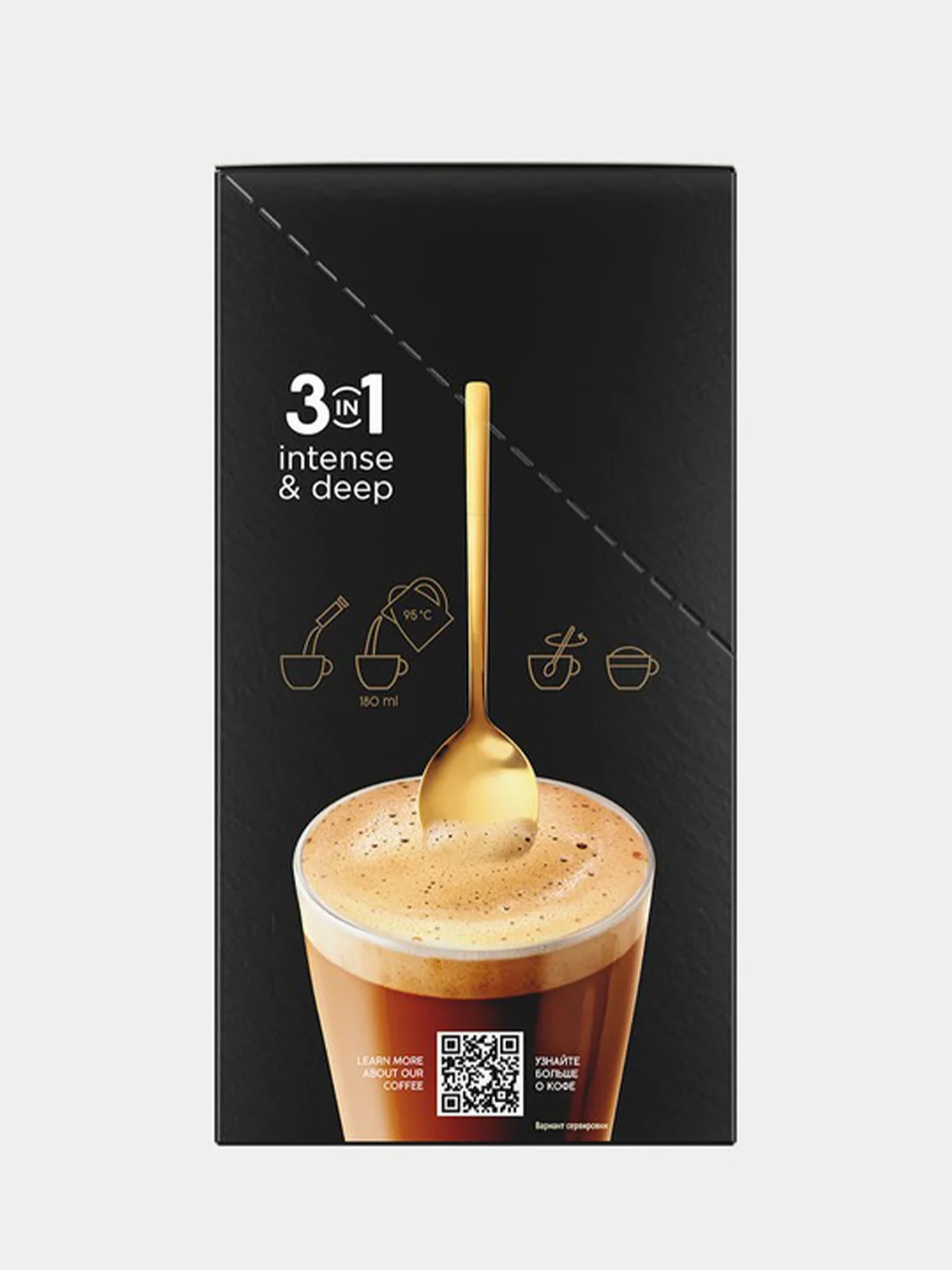 Кофейный напиток растворимый Coffesso Strong 3 в 1, 20 стиков, 300 г
