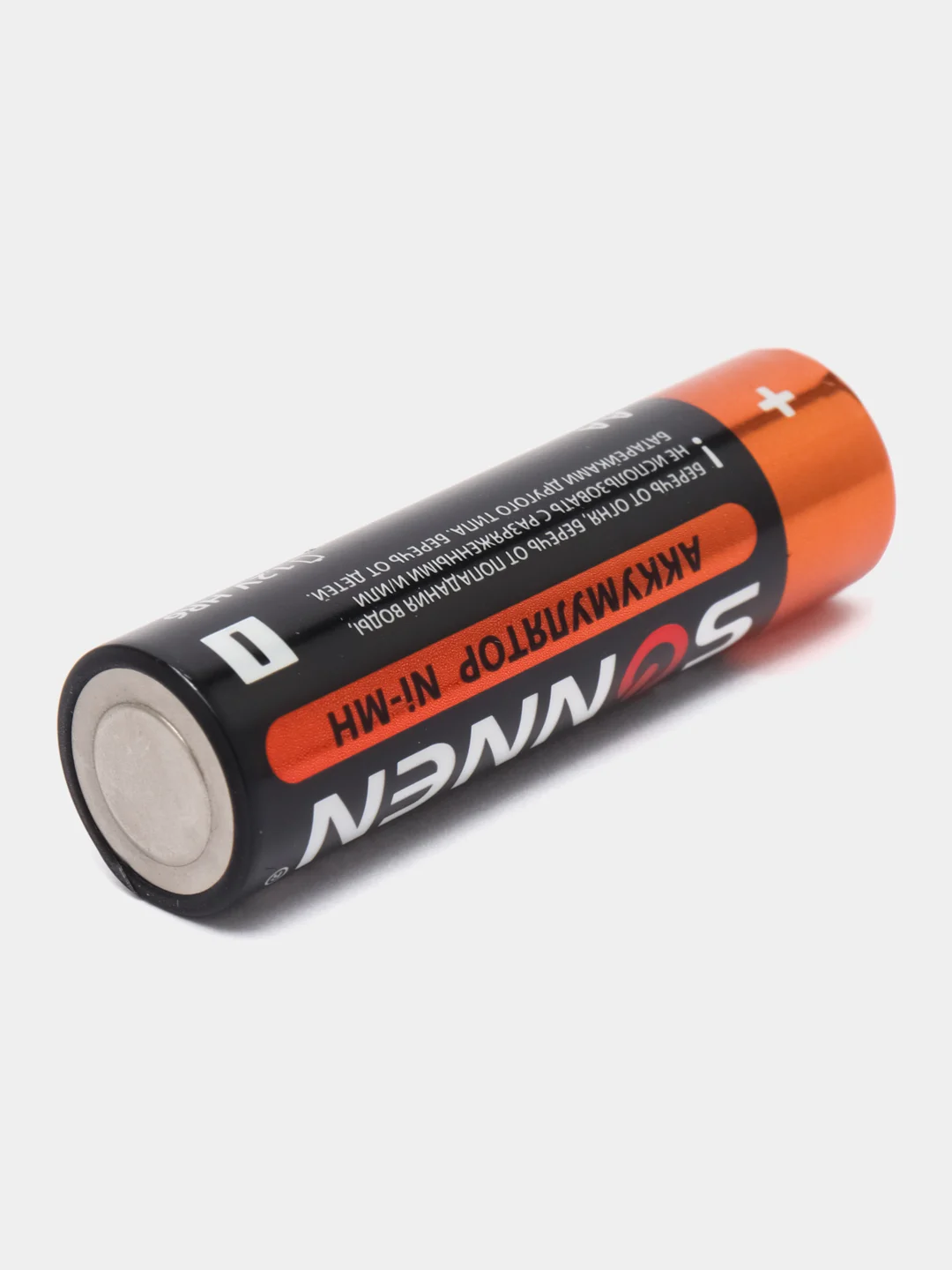 Батарейки аккумуляторные 2 штуки, SONNEN, АА (HR6), Ni-Mh, 2100mAh, в блистере, 454234