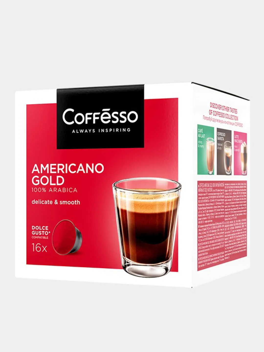 Капсулы Coffesso Americano Gold для кофемашины Dolce Gusto, 16 штук, 128гр