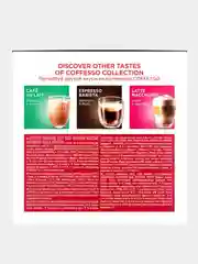 Капсулы Coffesso Americano Gold для кофемашины Dolce Gusto, 16 штук, 128гр