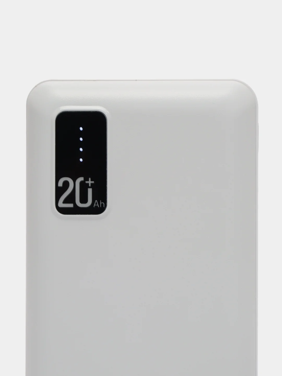 Белый внешний аккумулятор Premium 20000 mAh, Power Bank, повербанк