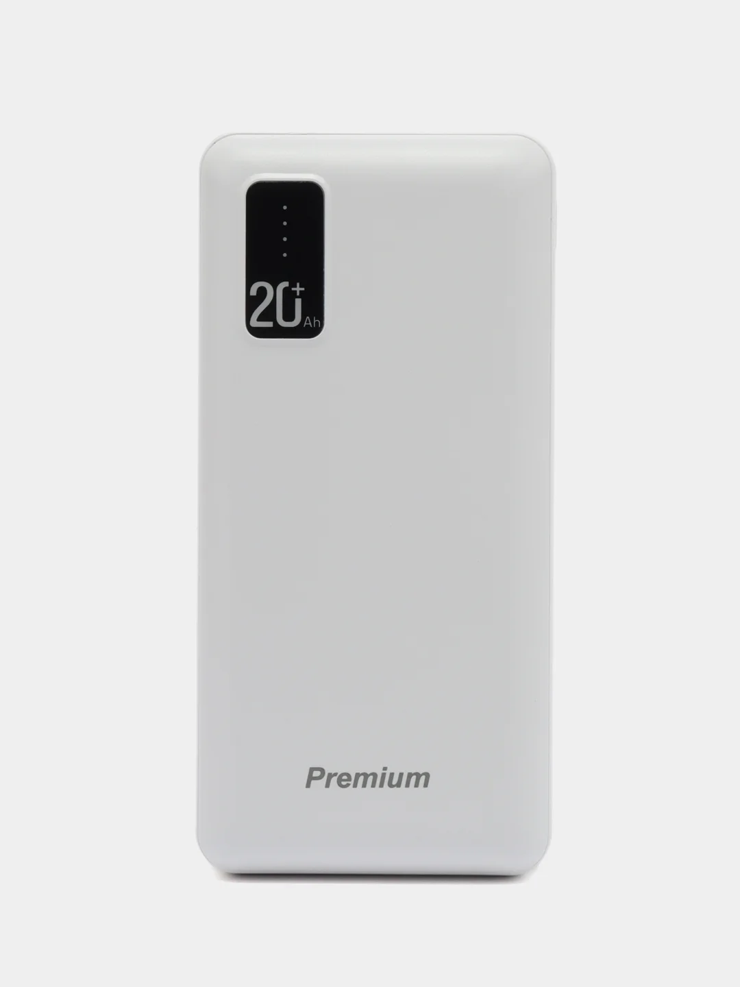Белый внешний аккумулятор Premium 20000 mAh, Power Bank, повербанк