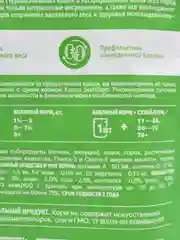 Karmy STERILIZED Курица в соусе, 80 г, корм для стерил. кошек и кастр. котов старше 1 года