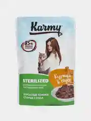 Karmy STERILIZED Курица в соусе, 80 г, корм для стерил. кошек и кастр. котов старше 1 года