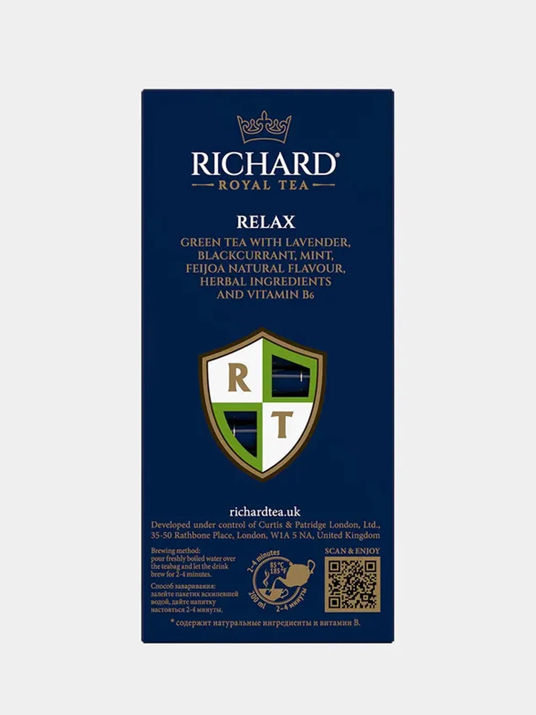 Чай зеленый байховый RICHARD RELAX 20 саше, 30 гр