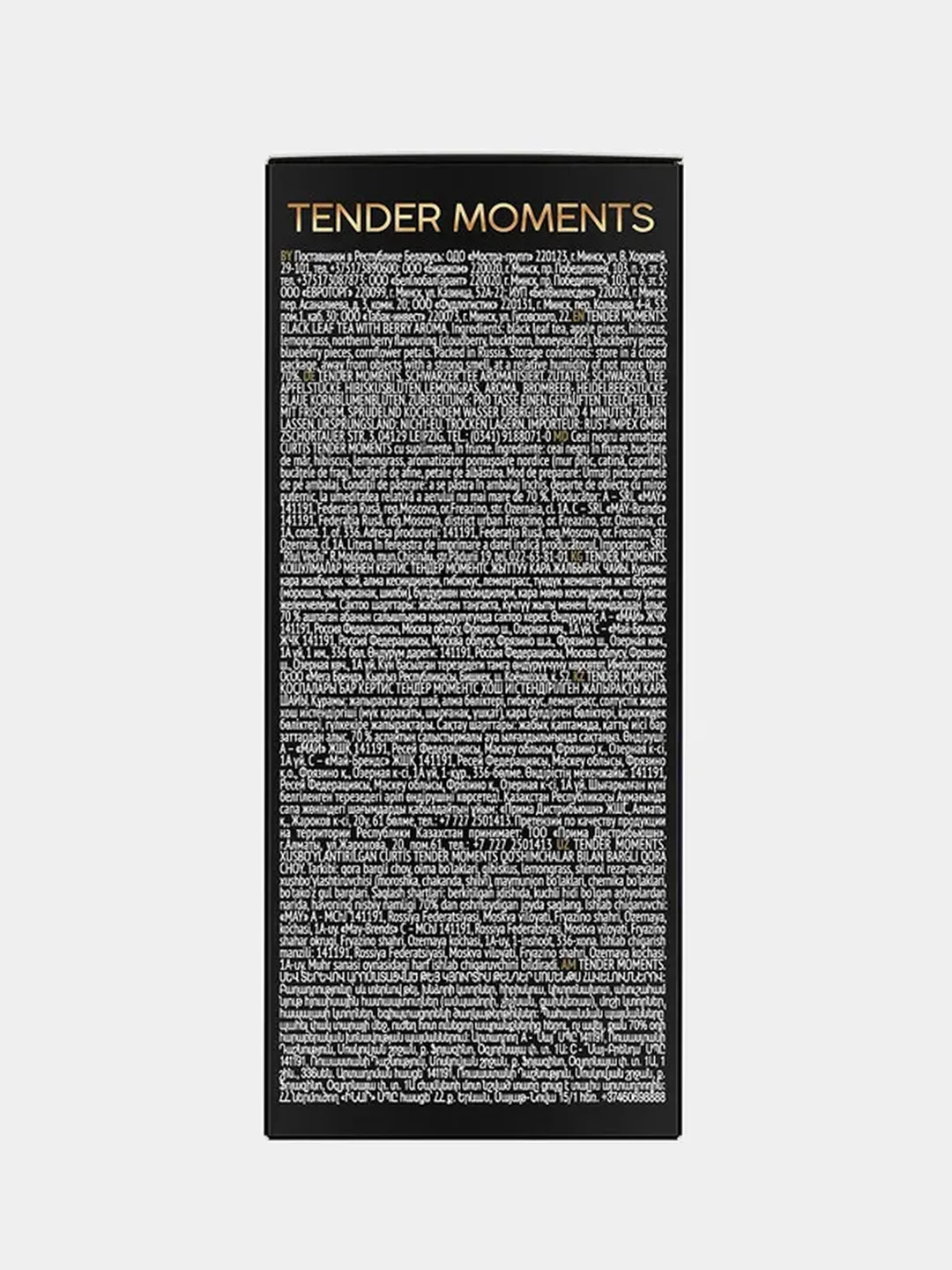Чай черный листовой CURTIS Tender Moments c черникой, ежевикой и лепестками василька, 100г