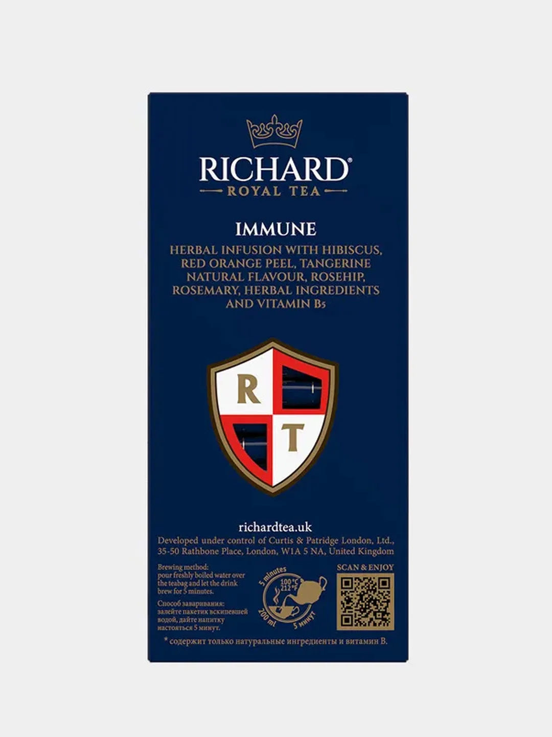 Чай RICHARD IMMUNE 20 саше, 30 гр