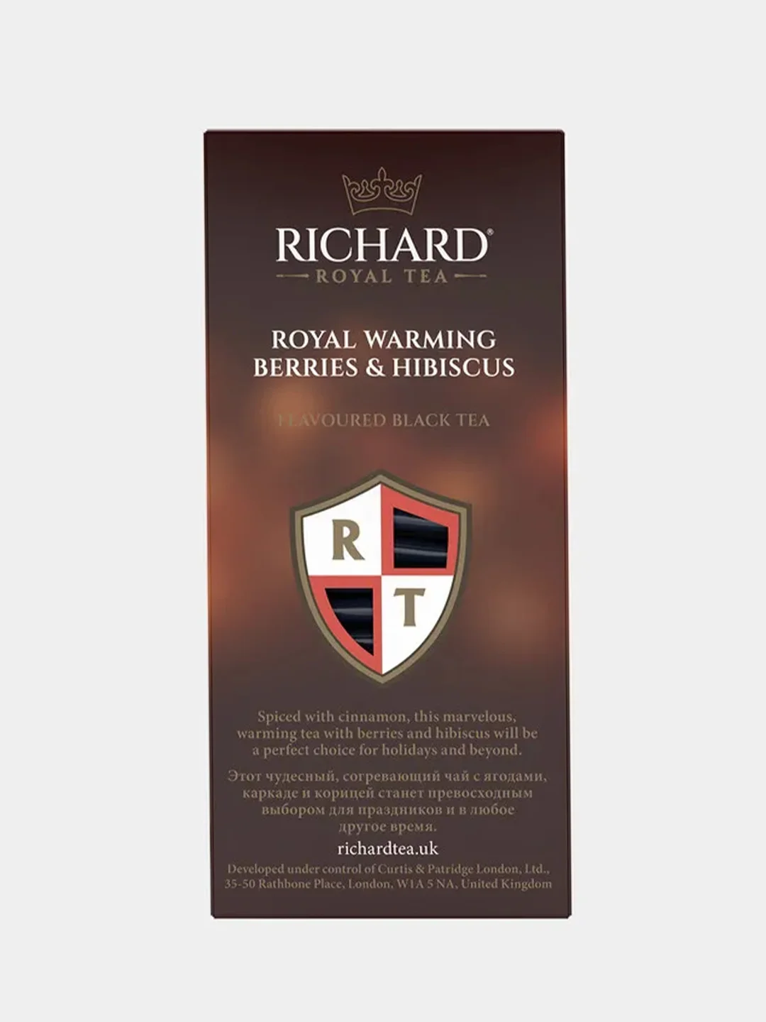 Чай чёрный ароматизированный Richard ROYAL WARMING BERRIES & HIBISCUS, 25 саше, 42,5 гр