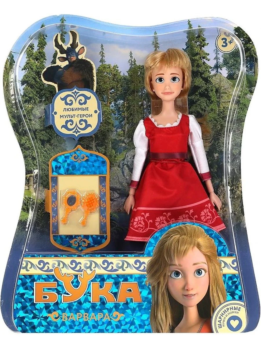 Кукла шарнирная, 29 см, Варвара, руки и ноги сгибаются, подарок девочке