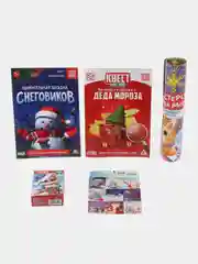 Подарок новогодний детский , в подарочной коробке: книги, активити, квесты 7+