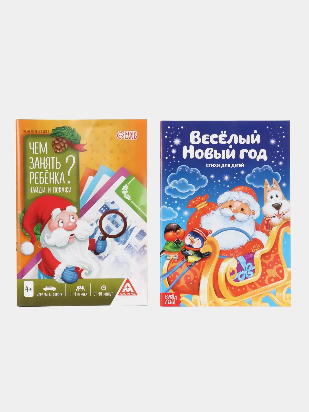Подарок новогодний  детский, в подарочной коробке:пазлы,книжка,стихи,поделки, активити, 3+
