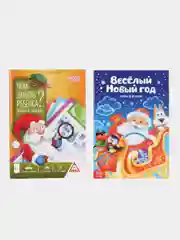 Подарок новогодний  детский, в подарочной коробке:пазлы,книжка,стихи,поделки, активити, 3+