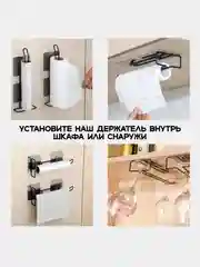Универсальный подвесной держатель для бокалов и бумажных полотенец/держатель для бокалов