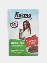 Karmy STERILIZED Телятина в соусе80г. Корм для стерил. кошек и каст. котов старше 1 года