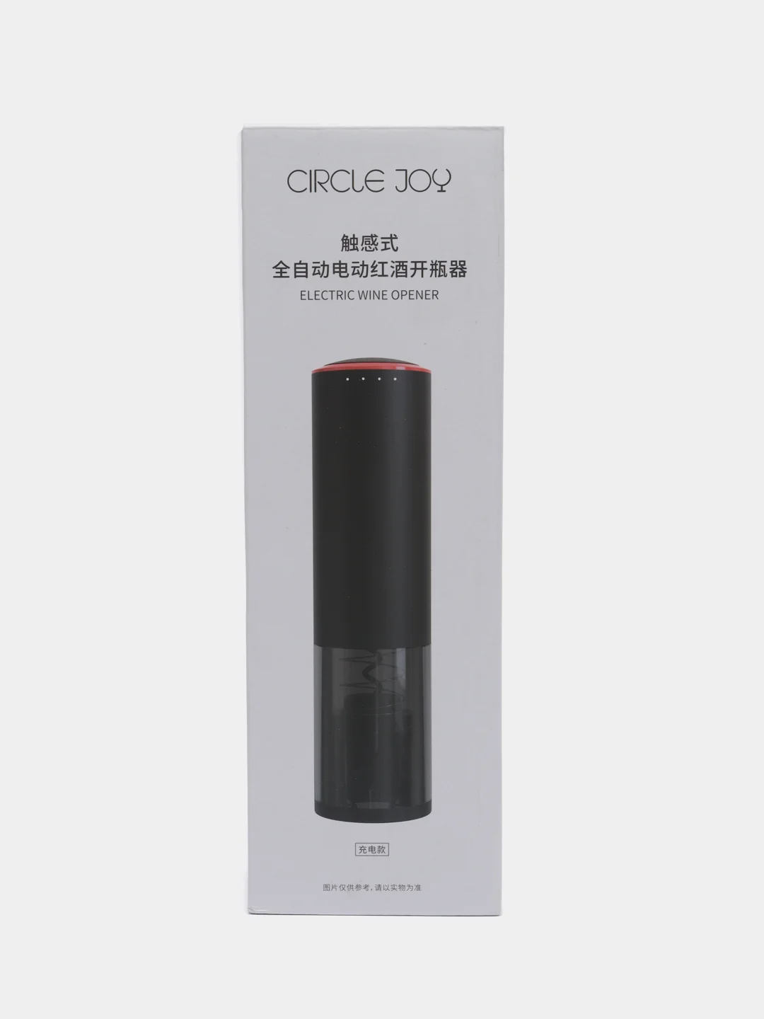 Черный электрический штопор Xiaomi Circle Joy Round Stainless Electric Wine Opener CJ-EKPQ02
