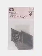 Бежевый светоотражающая термонаклейка, комплект: 5 шт, 10 шт