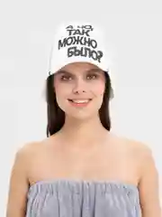 Шапка для бани с аппликацией "А чо так можно было?"