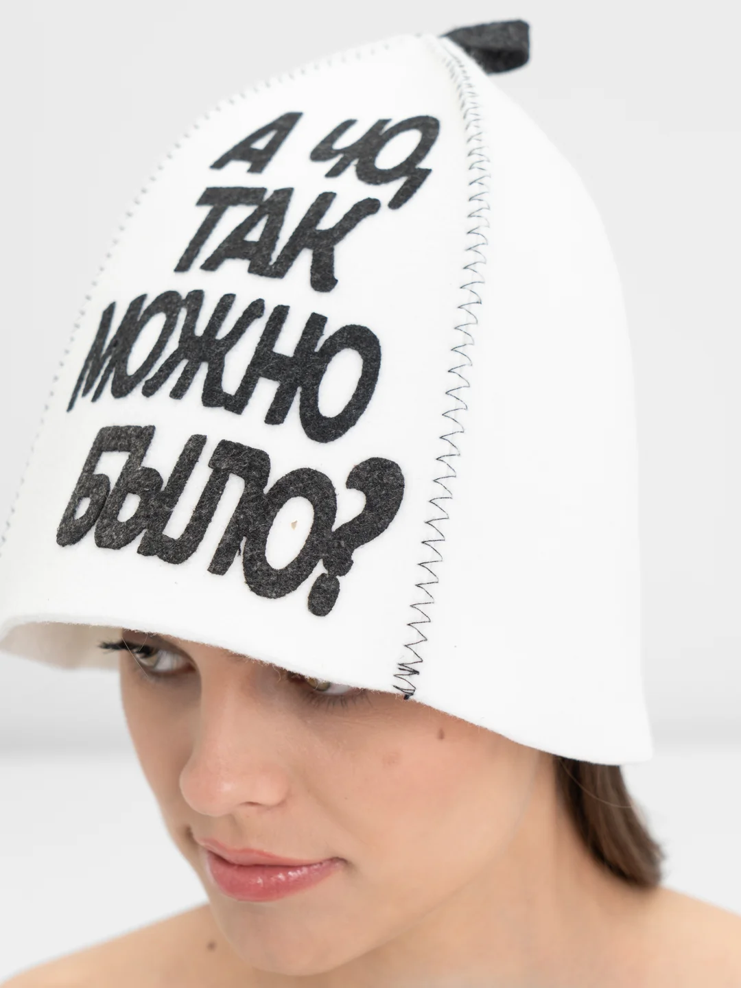 Шапка для бани с аппликацией "А чо так можно было?"