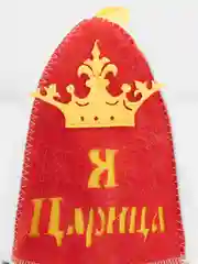 Шапка для бани "Я Царица", с аппликацией